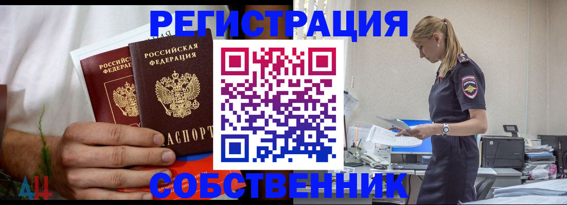 регистрация для дет. сада в Ликино-Дулёво