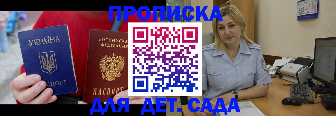 прописка для кредита в Ликино-Дулёво
